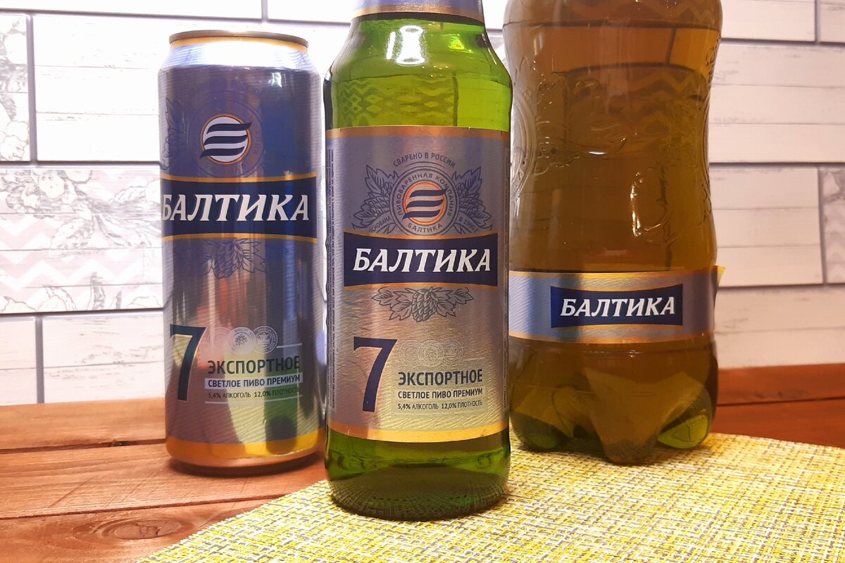 Пиво семерка. Пиво Балтика № 7. Пиво Балтика семерка. Пиво Балтика 7 Экспортное. Балтика 7 Экспортное 1.3.