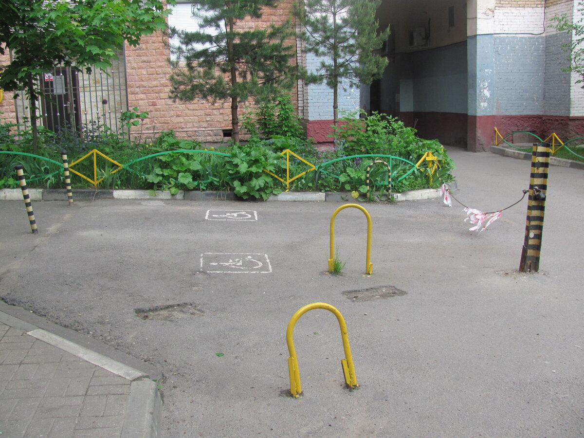 Отгороженное парковочное место