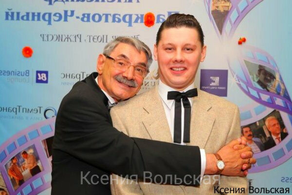 С сыном Владимиром 