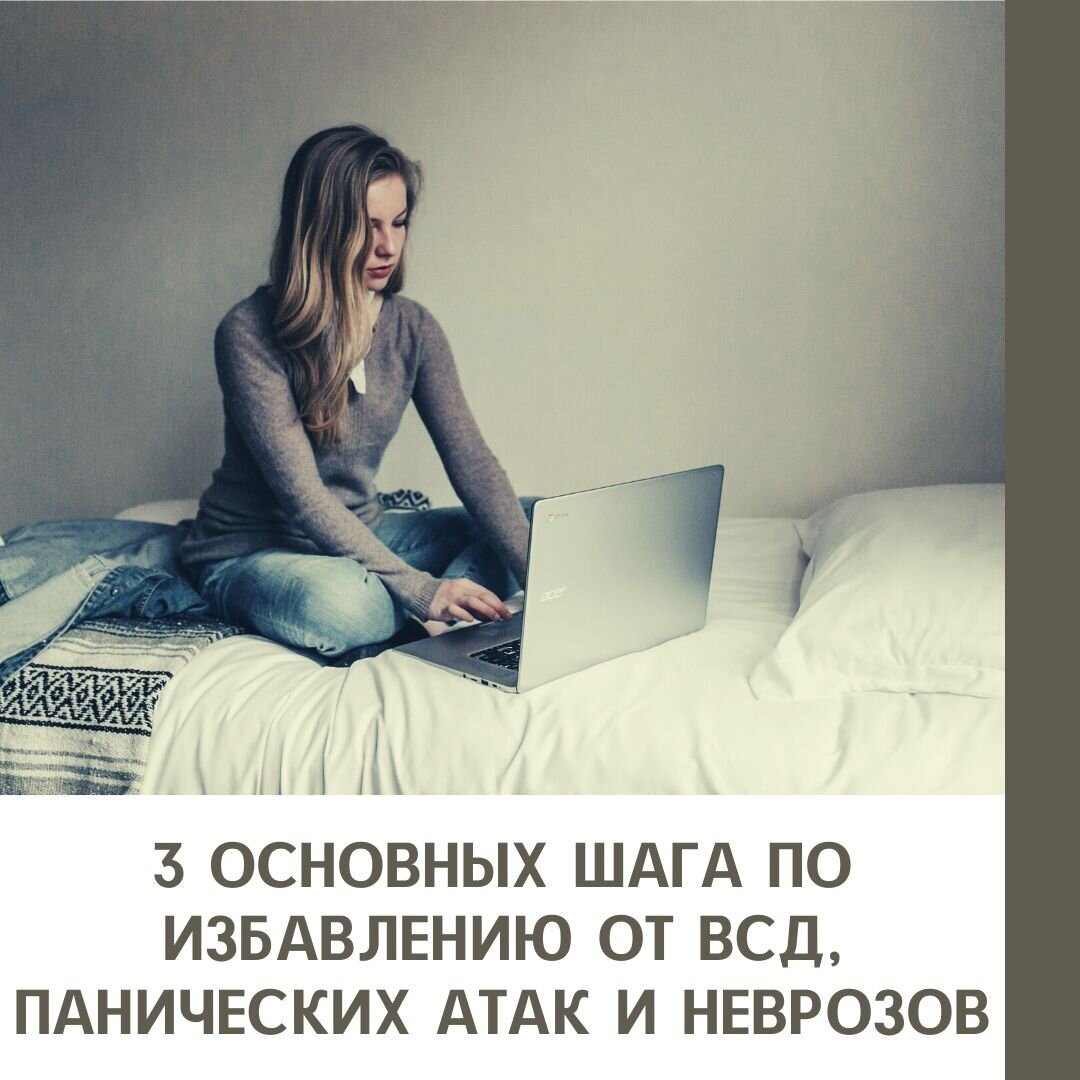 Изображение выполнено в редакторе Canva. Фото с сайта www.unsplash.com
