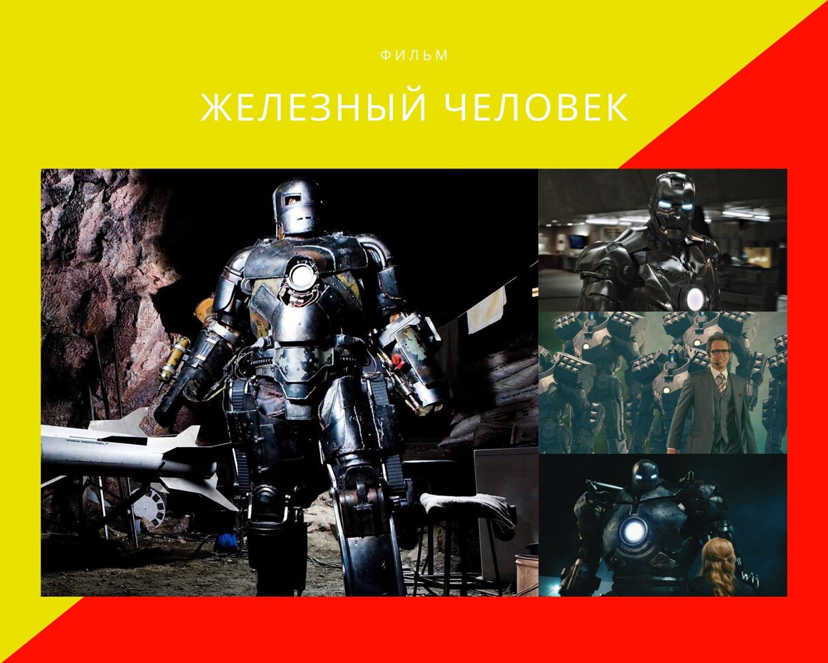 Фото из фильма