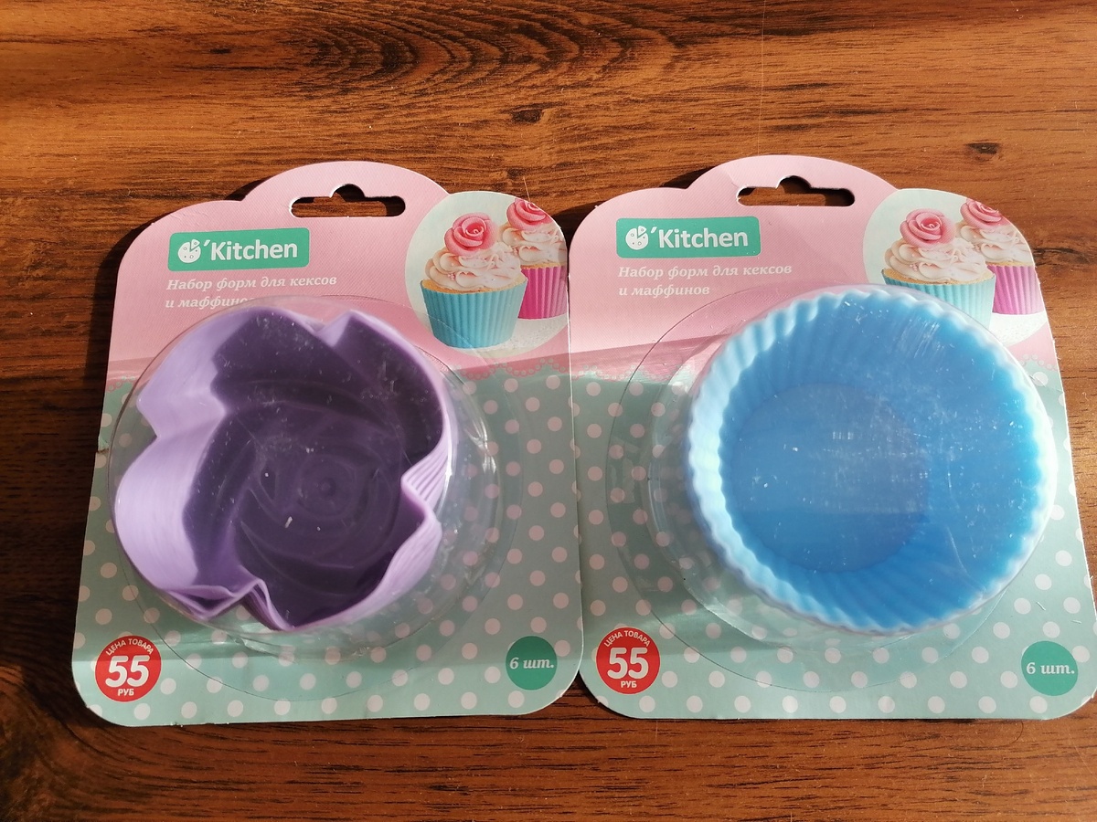 Цена за каждый набор - 55 руб.