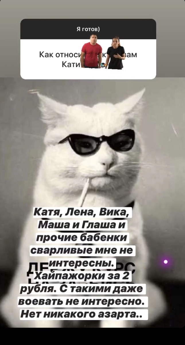 Инстаграм Ксении Бородиной