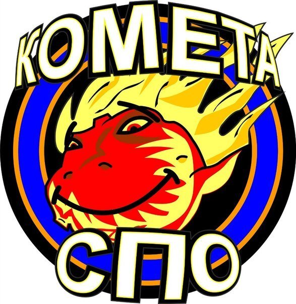 Второй мой отряд. И последний.