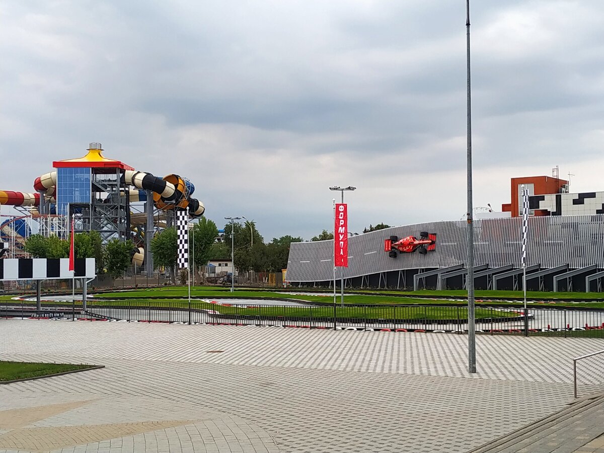 Стало ...Формула 1 