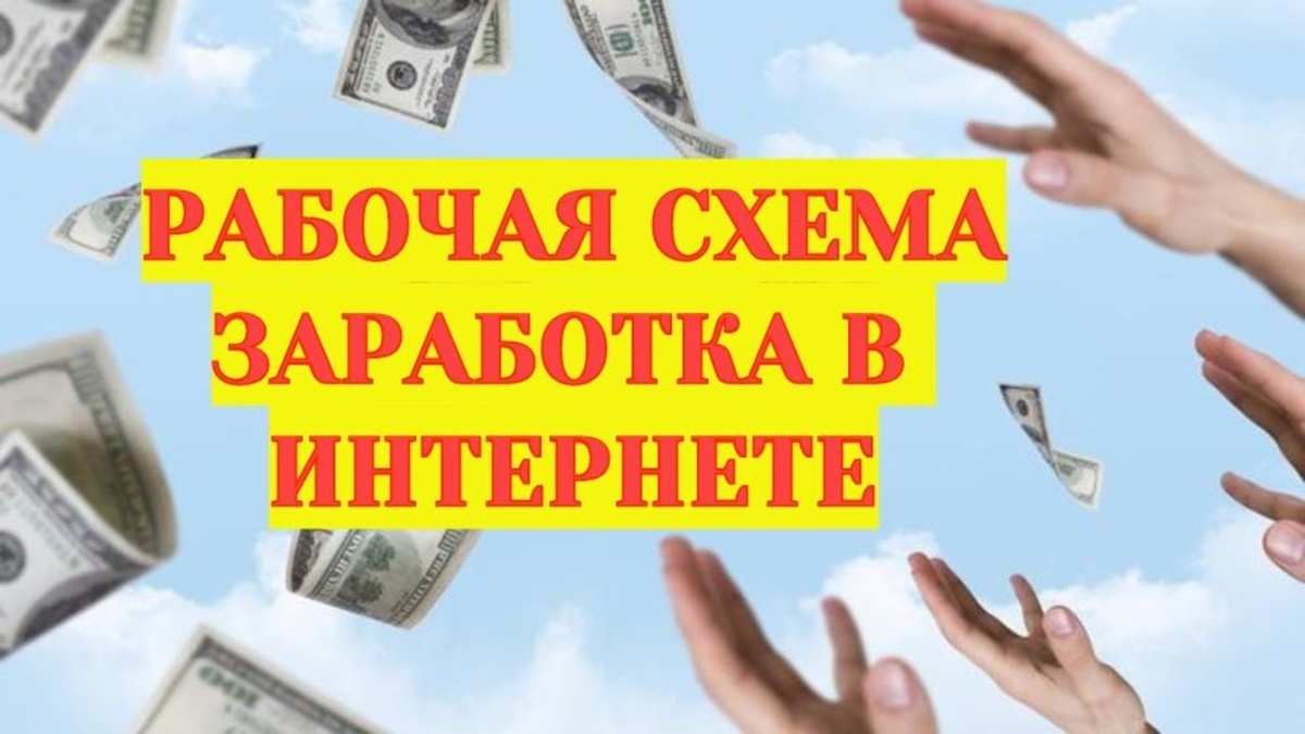 Изображение взято из открытых источников яндекс.картинки