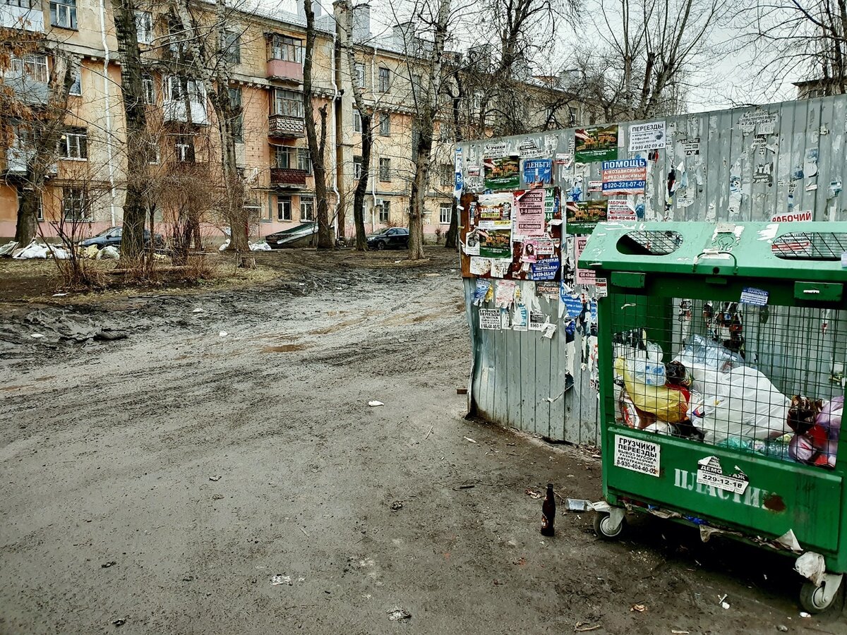 Типичный двор небольшого регионального города.