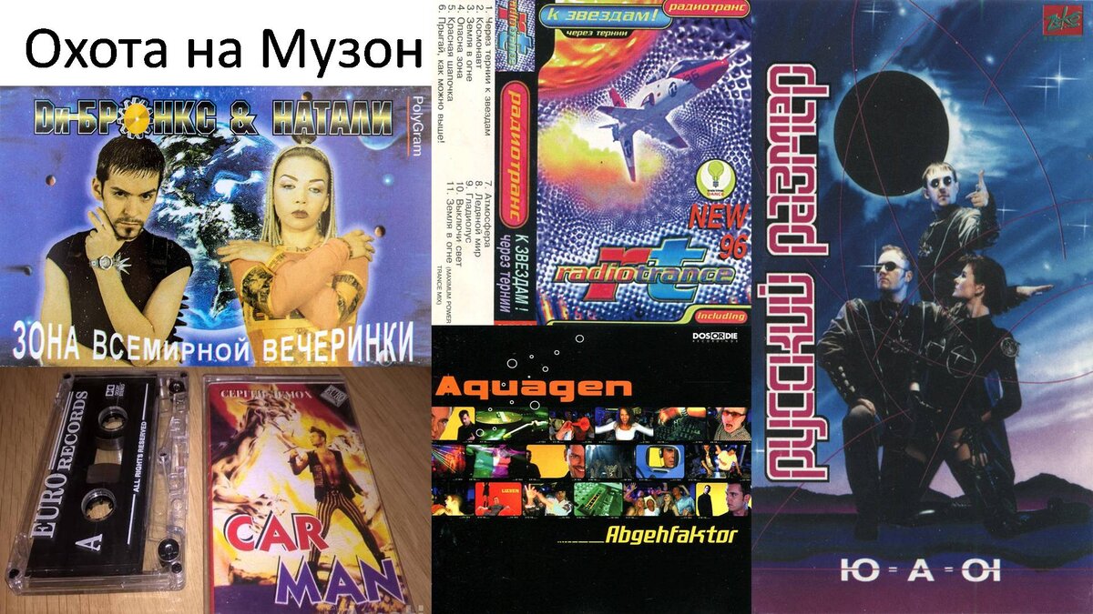 Вот они - чемпионы 