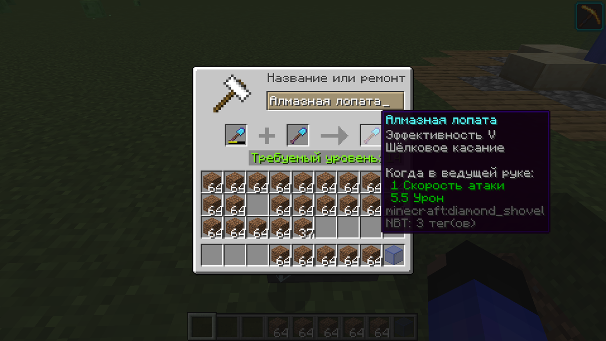 цвета шрифтов в майне. как в наковальне сделать цветное название предмета. 12. крафт наковальни в майнкрафте. крафт наковальни в майнкрафте.