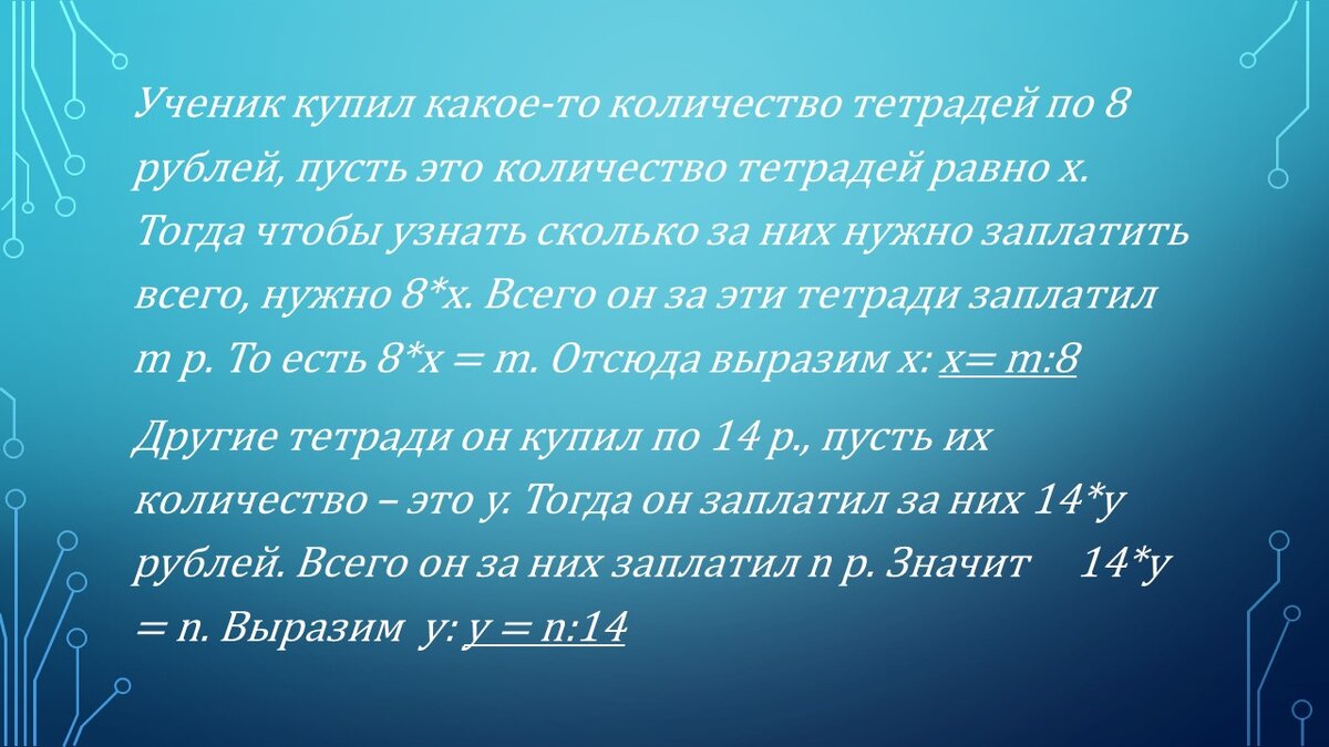 Просто о сложном: Алгебра 8 класс. Мерзляк А.Г., Полонский В.Б., Якир М.С.  Параграф 1. Подробный разбор. | Алина Козлова | Дзен