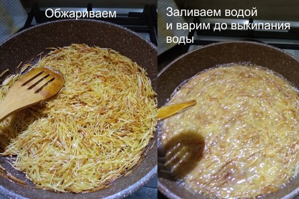 Приготовление жареной тонкой вермишели