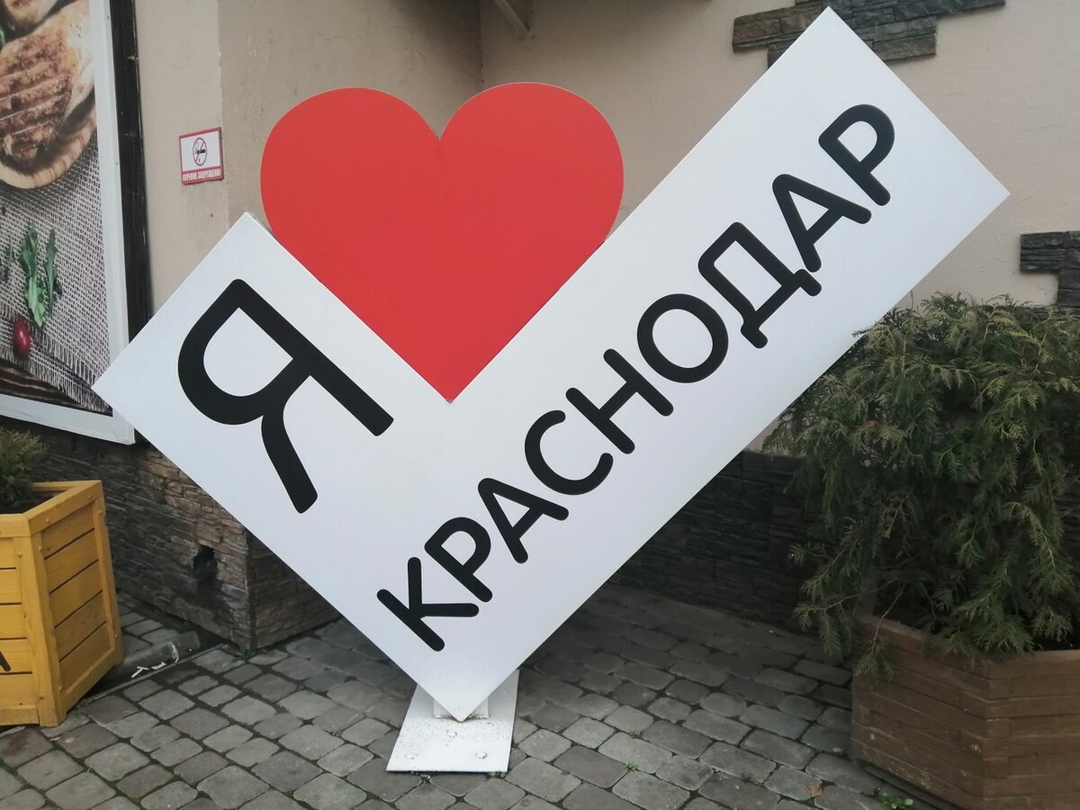 Март 2020