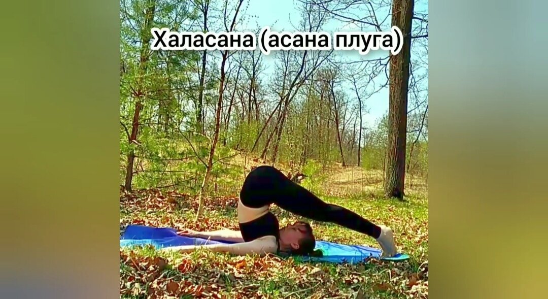 Антидепрессант в йоге