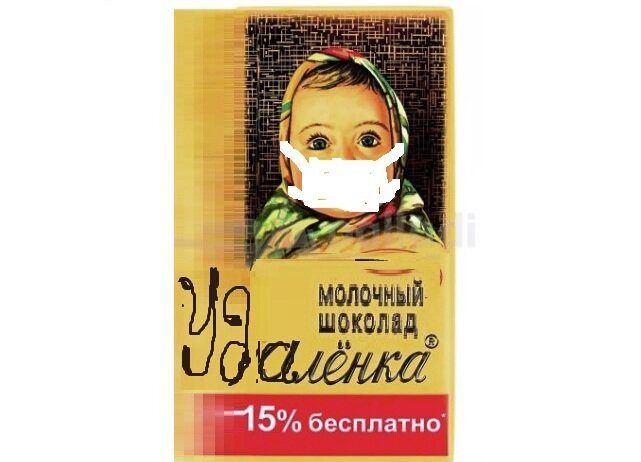 Автор изображения: Свободный Позитив и Интернет. 