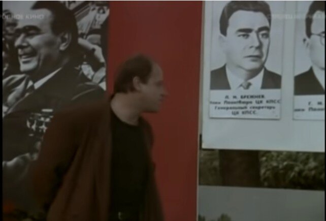  В фильме  "Стрелец неприкаянный" можно заметить 2 кинопрокола про Леонида Брежнева (генсека).  Про первый кинопрокол (1 и 2 звезды) - можно прочитать здесь. Теперь второй прокол.-2