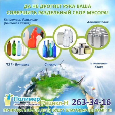 Что принимают в сетке в Новосибирске. https://images.app.goo.gl/CuxckhfcTMLrZMqt7
