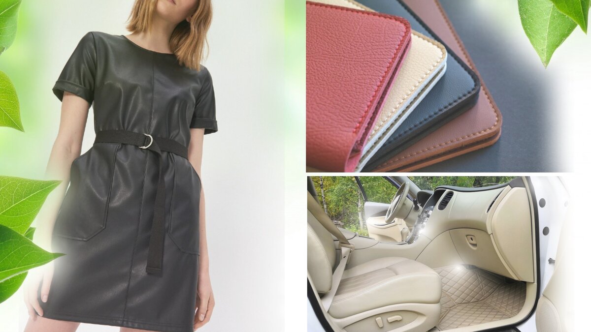 Применение экокожи многообразно