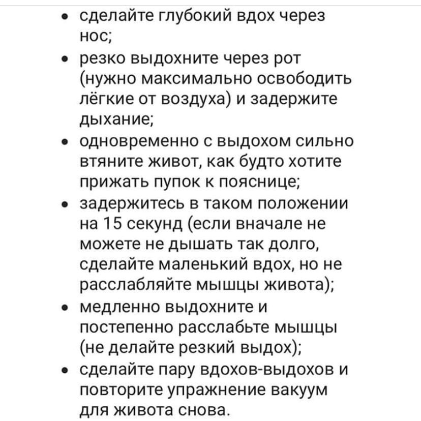 Техника выполнения