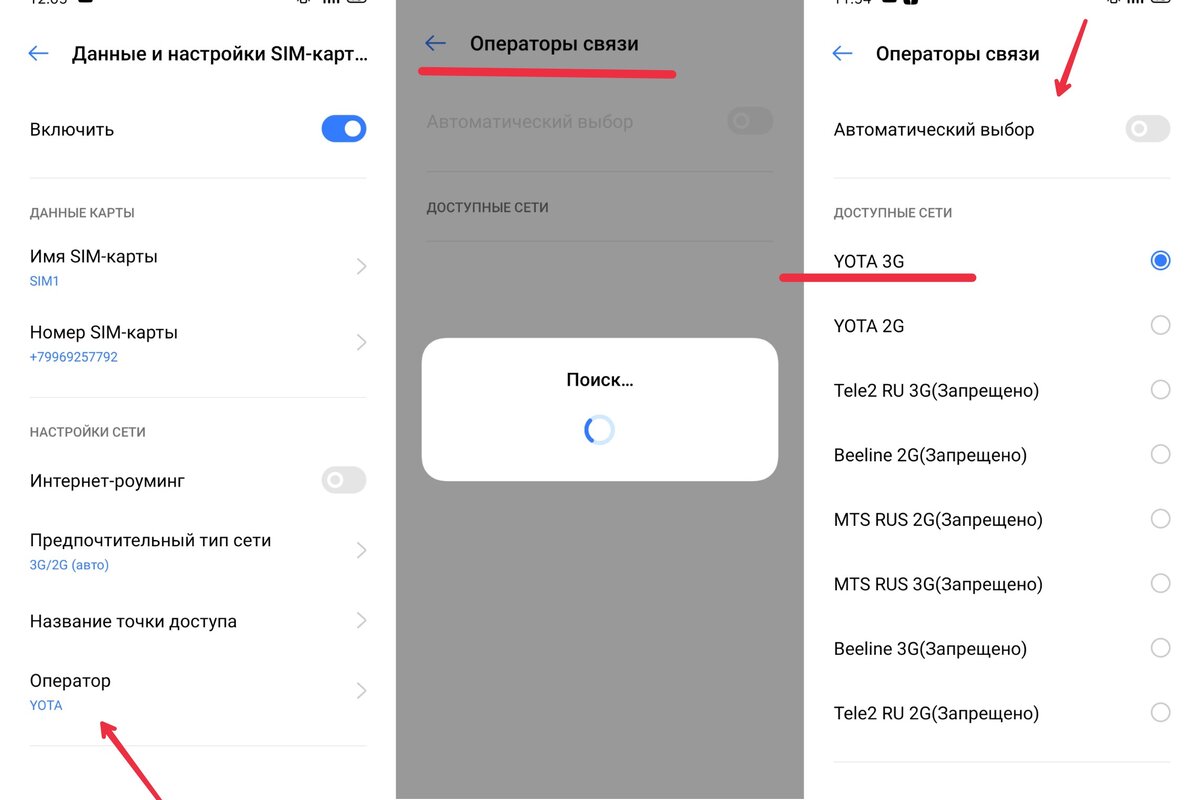 Ускоряем интернет и улучшает качество связи на смартфоне | Androider.ru |  Дзен