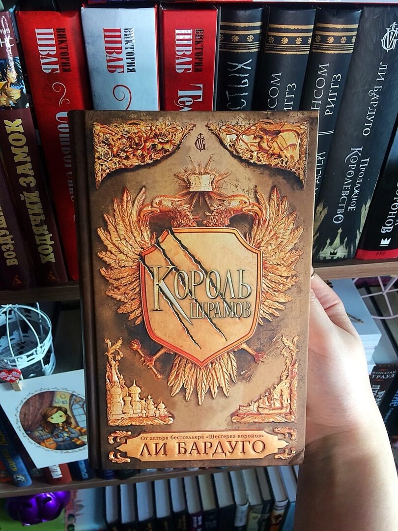 Фото автора канала «BOOK_SOUL»