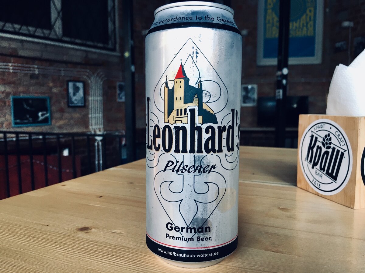 На банке изображен красивый замок.