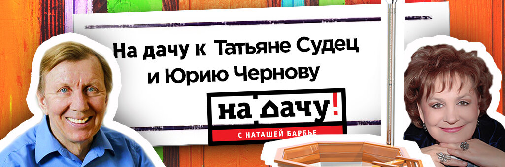 Установили банный чан серии МонБлан Татьяне Судец