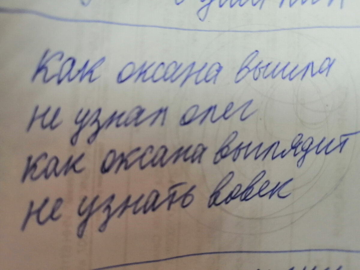 Файл автора