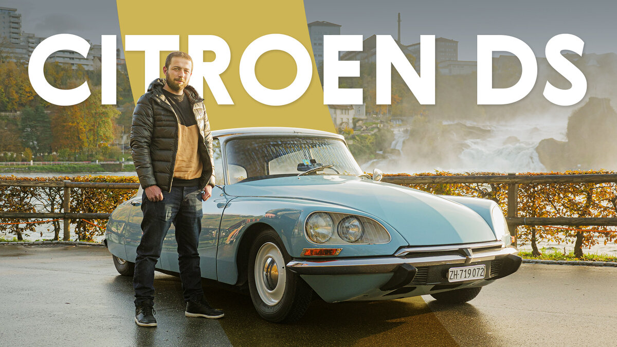 Citroen DS — один из величайших автомобилей XX века | Журнал Авто.ру | Дзен