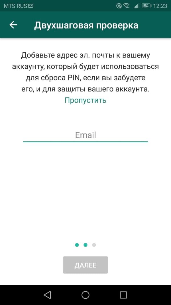 Как отключить двухэтапную верификацию в телефоне в настройках Redmi.