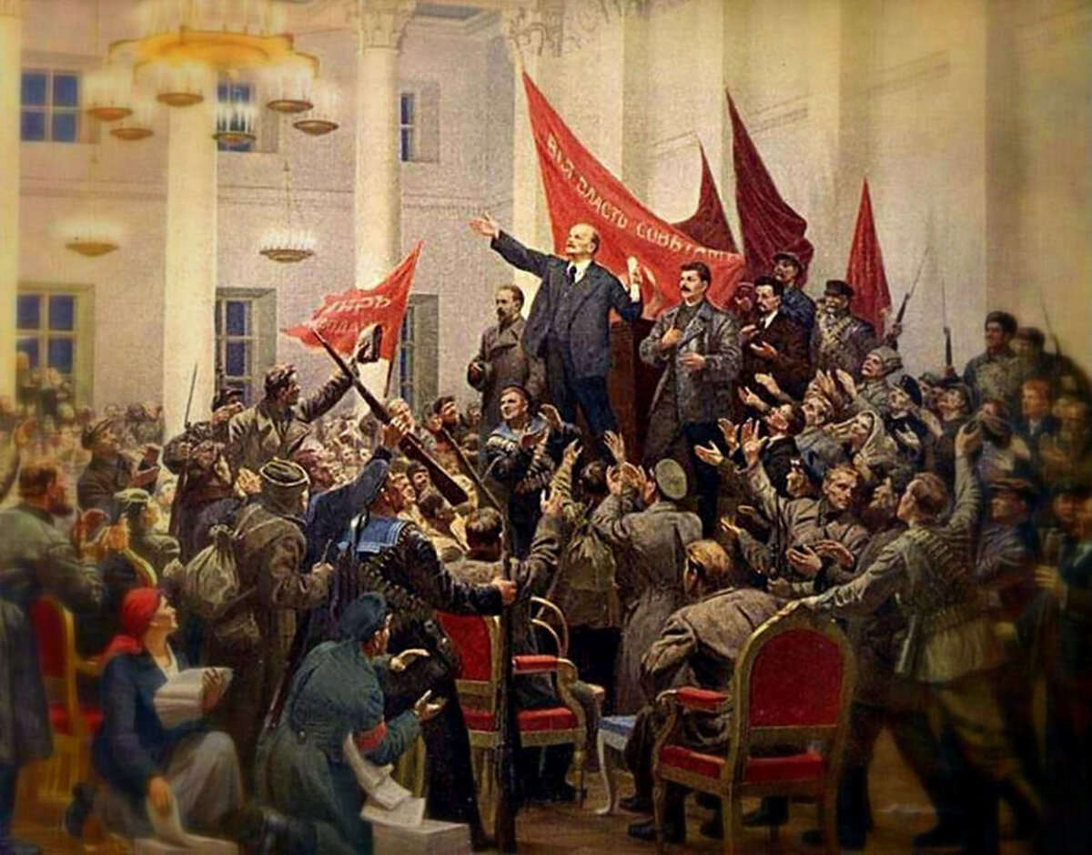 Октябрьская революция 1917 года