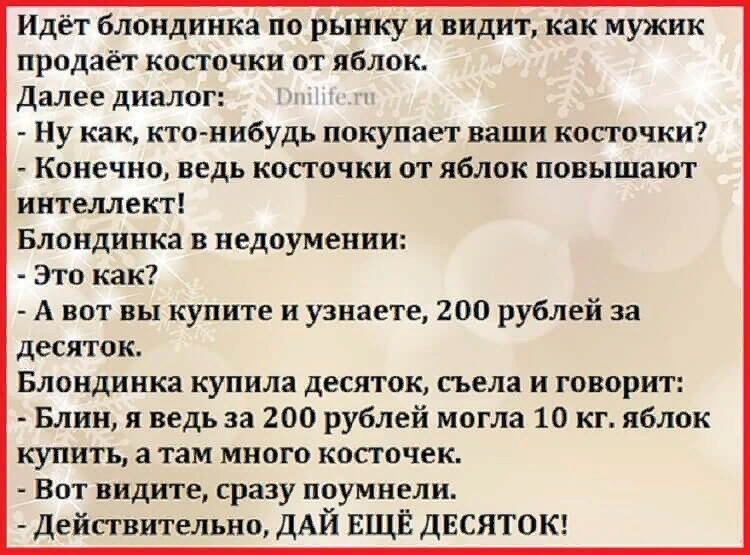 Анекдоты в картинках с надписями поржать до слез новые бесплатно