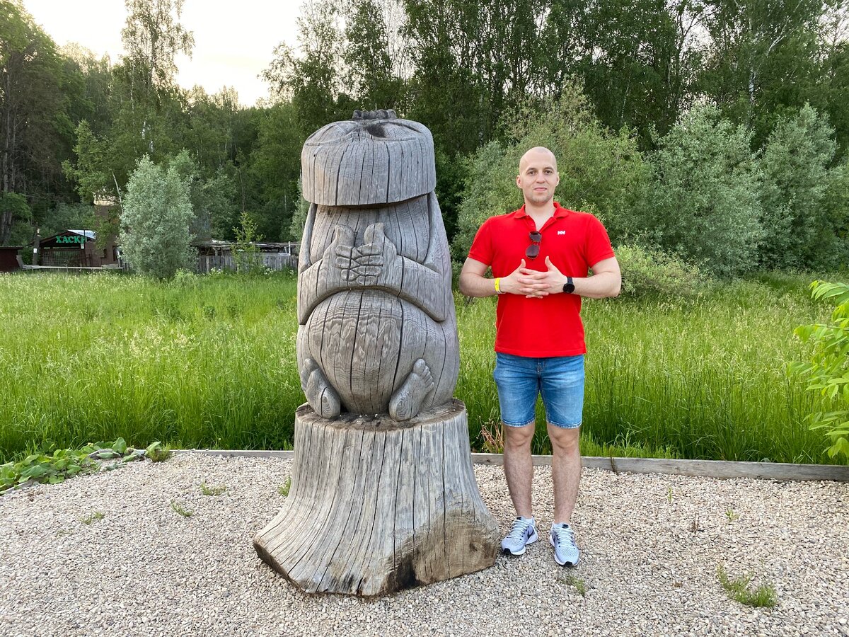 Энергия и умиротворение