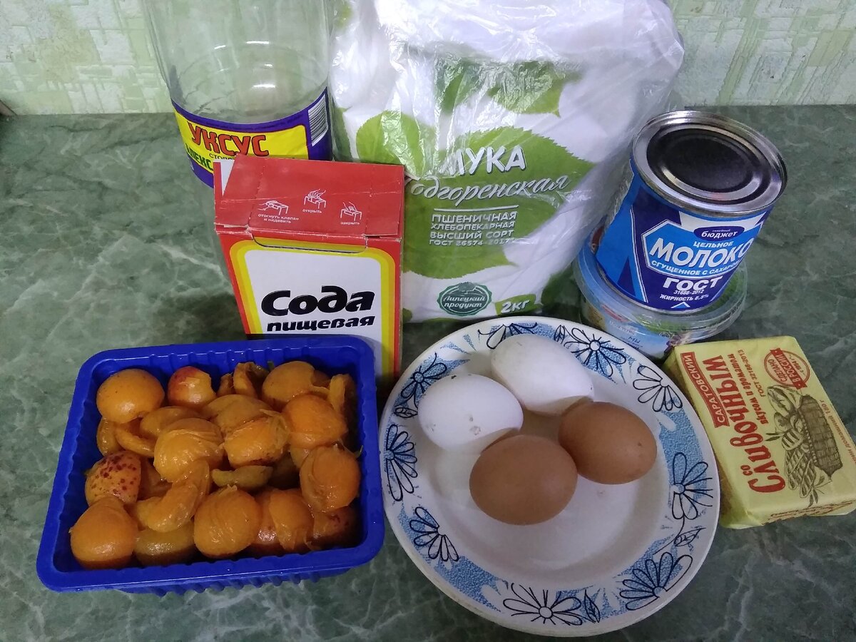 Готовим Дома(Бережливая мамочка)