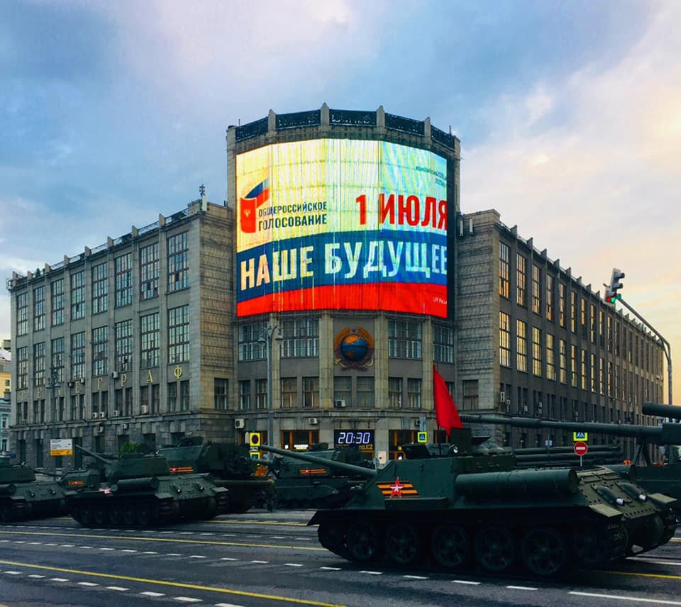 Репетиция парада Победы на Тверской улице. Фото: facebook Алексея Александрова