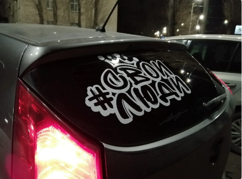 Картинка взята из Вконтакте.