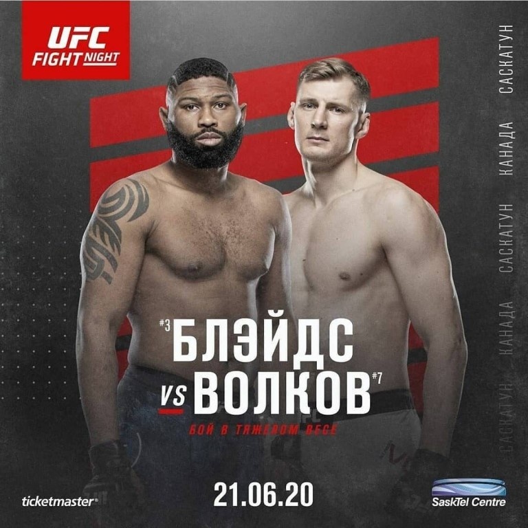 Ufc