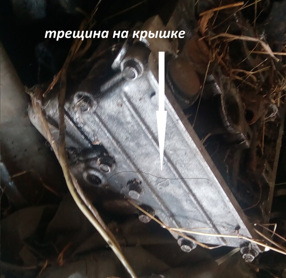 трещина на крышке