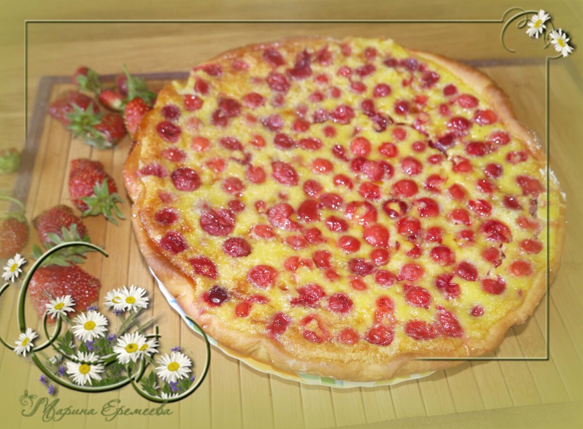 Пирог любимый рецепт моей мамочки