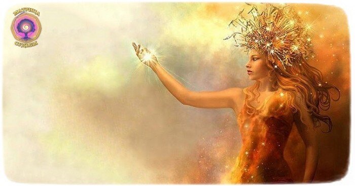 энергетический прогноз на 3 июля