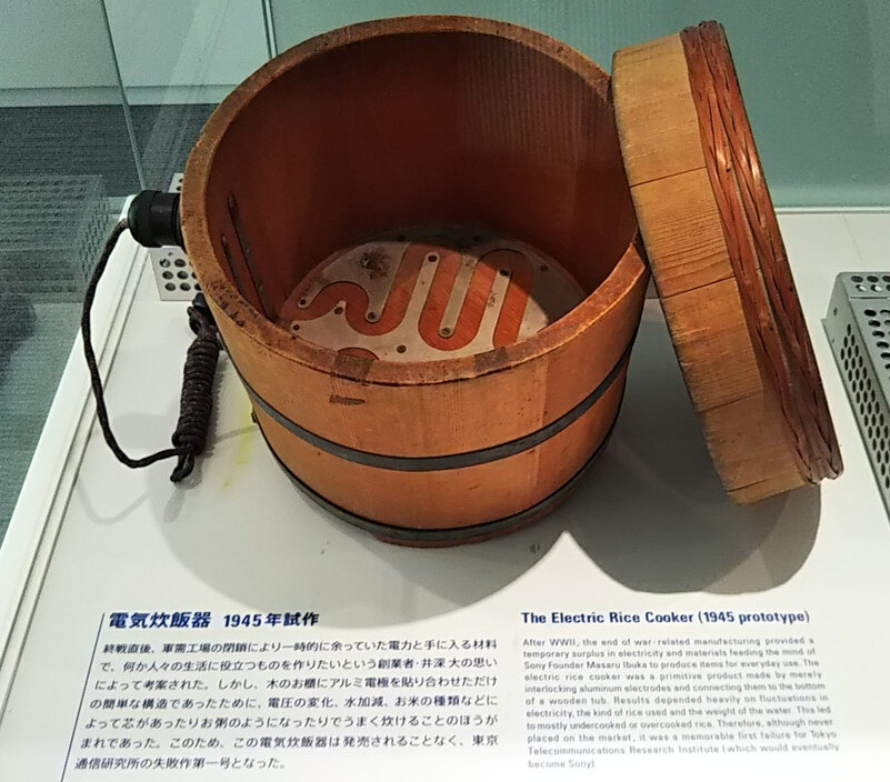 Прототип рисоварки, сделанный основателем компании Сони Масару Ибука в 1945 году