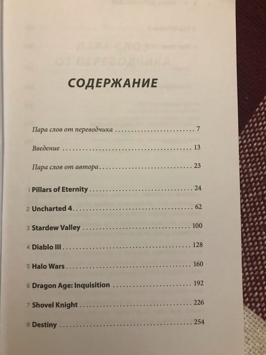 Вдобавок идет the witcher 3 и Star Wars 1313.