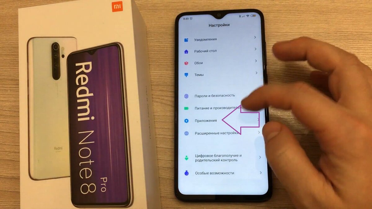 #приложения xiaomi