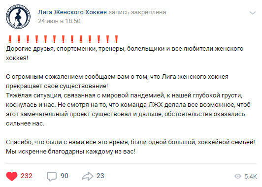 https://vk.com/whaliga