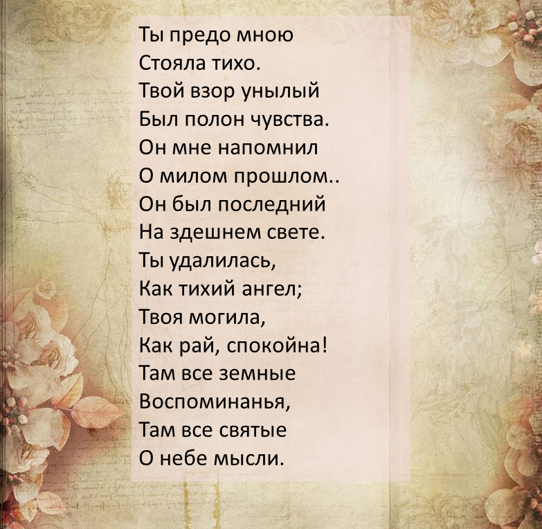 Петлюра передо мной стоит. Слова песни петлюра стена. Петлюра скорый поезд ноты. Ветер осенний петлюра. Перебор петлюра.