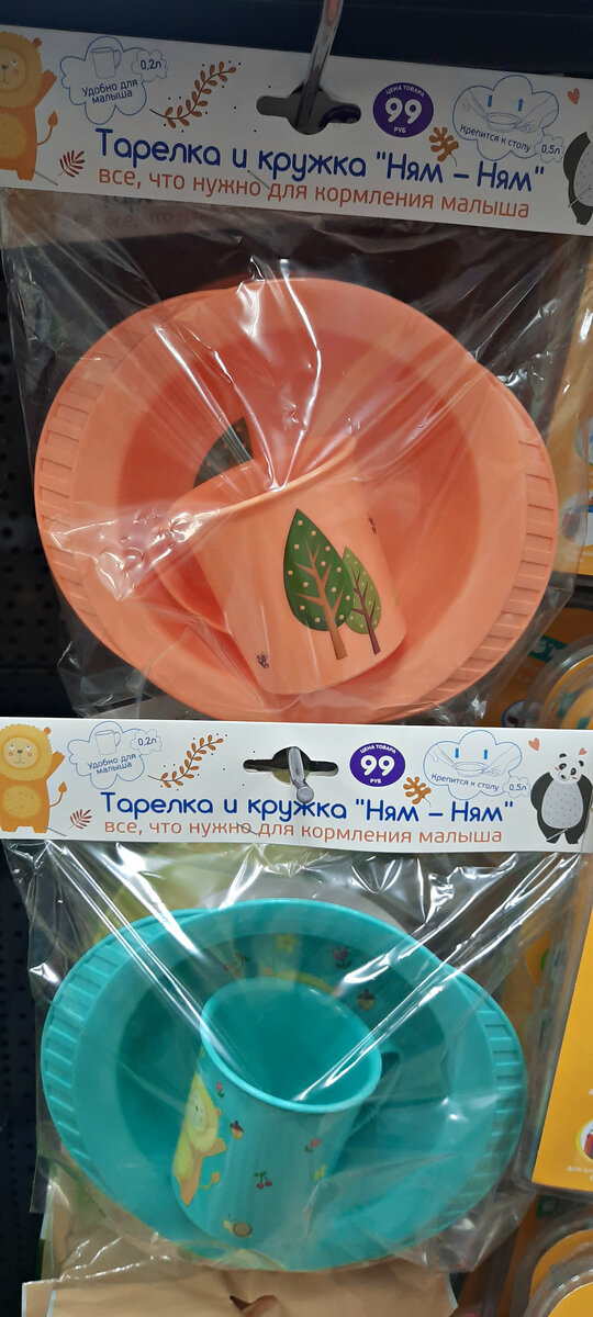 Вот такая новиночка появилась!!Для кормления малышей и всего то 99 руб!!В наборе кружка и тарелка!!