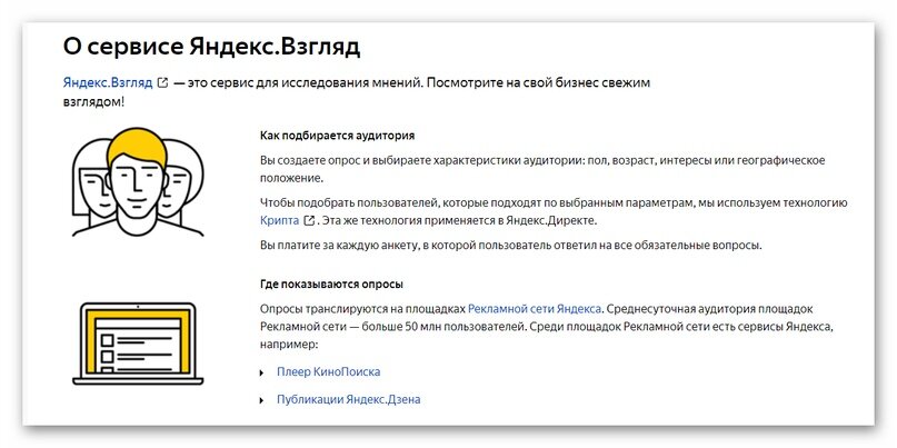 Создать карусель             Добавьте описание