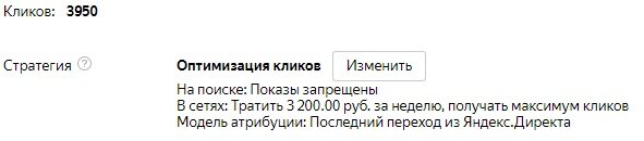 Автоматическая стратегия