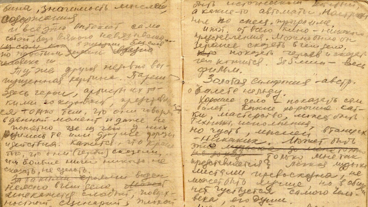 Перевал Дятлова. Дневник Юры Юдина.