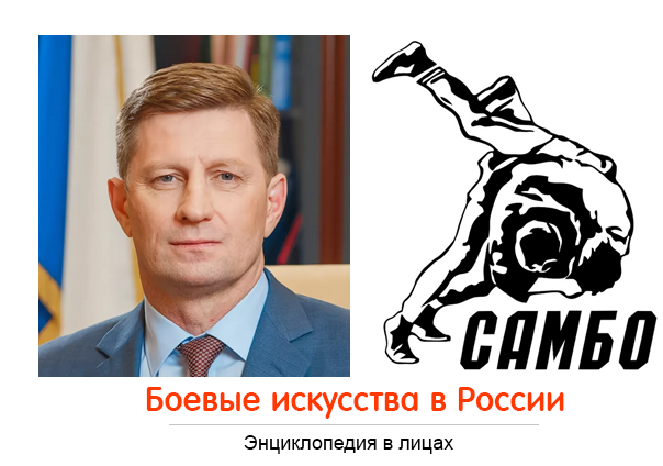 Спасибо всем участникам запуска столь важного проекта для развития Самбо!