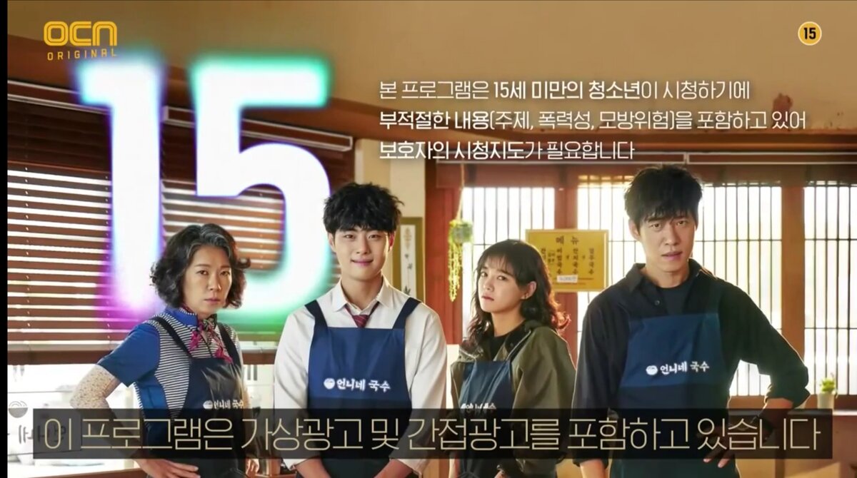 Amazing Rumor / Extraordinary Rumor / Gyeongiroun Somun / Kyeongirowoon Somoon / The Uncanny Counter / Потрясающий слух / Удивительный слух / 경이로운 소문